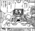 Kuririn and No. 18 have coffee with dinner in Dragon Ball Super Chapter 31