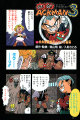 Thumbnail for version as of 21:23, 3 May 2026