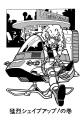 Thumbnail for version as of 14:29, 8 April 2021