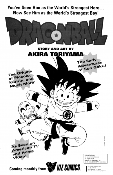 File:VIZ-DBZ1-2-DB.png