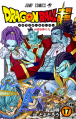 Thumbnail for version as of 11:55, 7 March 2026