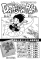 Thumbnail for version as of 11:31, 5 November 2018