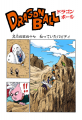 Thumbnail for version as of 14:24, 13 March 2015