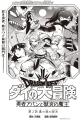 Thumbnail for version as of 21:42, 11 March 2026