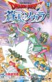 Thumbnail for version as of 19:17, 7 March 2026