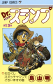 Thumbnail for version as of 04:39, 14 March 2021