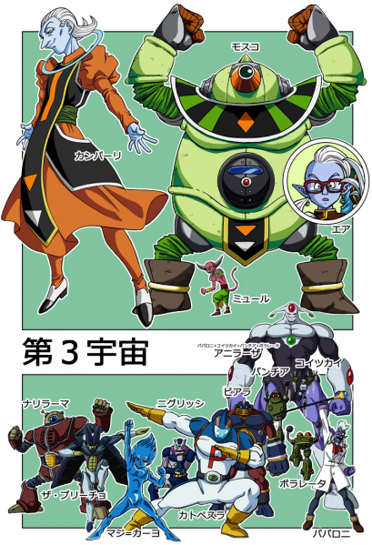 File:U3-Interstitial.png