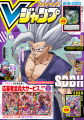 Thumbnail for version as of 10:26, 14 December 2022