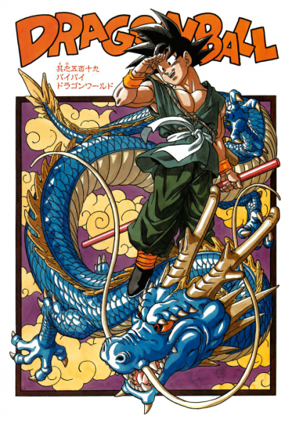 File:Chapter-519 cover cropped.png