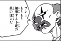 Thumbnail for version as of 02:09, 21 April 2020
