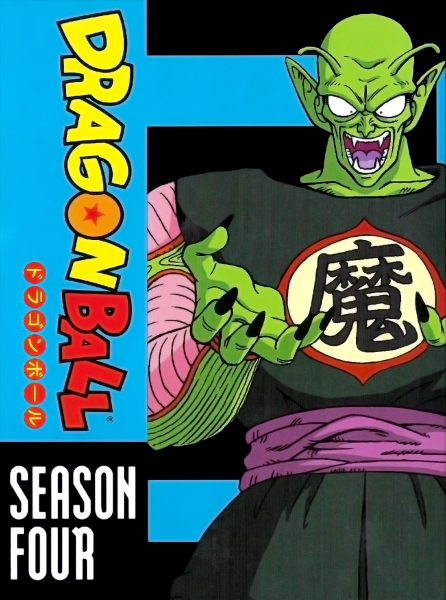 File:DBS4-Cover.png