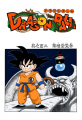 Thumbnail for version as of 22:38, 12 March 2015