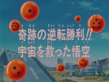 Thumbnail for version as of 10:48, 16 January 2014