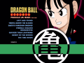 Disc 1 Episodes menu. BGM: [[]].