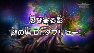 Super Dragon Ball Heroes Episode 24 (Japanese)