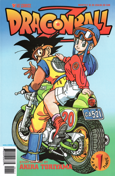 File:VIZ-DBZ3-1.png