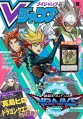 Thumbnail for version as of 14:30, 20 August 2019