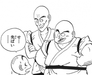 Ōrin Temple (Manga)