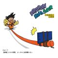 Thumbnail for version as of 13:44, 10 May 2018