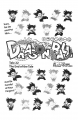 Thumbnail for version as of 18:43, 17 December 2020