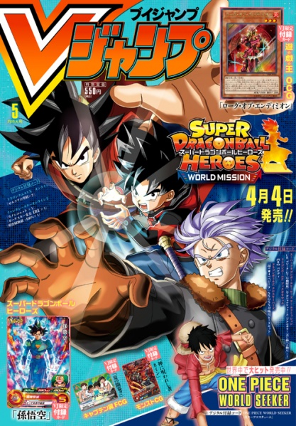 File:Vjump-2019-05-official.jpg