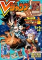 Thumbnail for version as of 11:02, 19 March 2019
