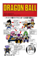 Thumbnail for version as of 12:31, 13 March 2015