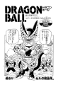 Thumbnail for version as of 15:01, 4 January 2021