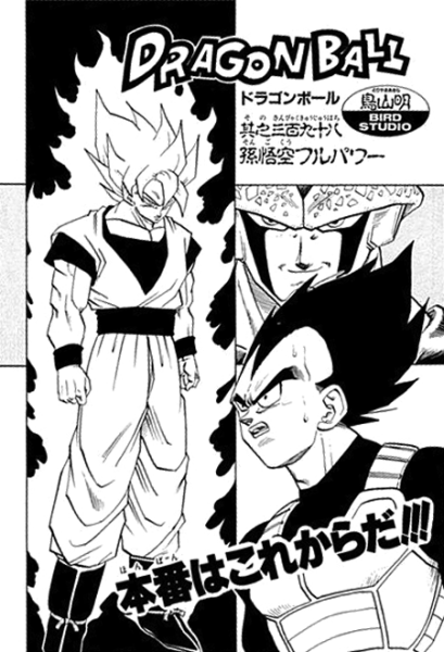 File:Db chp398 title-tan.png