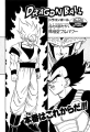 Thumbnail for version as of 15:46, 4 January 2021