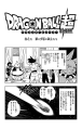 Thumbnail for version as of 00:57, 14 April 2020