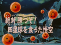 Thumbnail for version as of 10:48, 16 January 2014