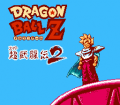 Thumbnail for version as of 09:20, 12 January 2019