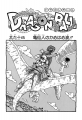Thumbnail for version as of 11:45, 5 November 2018