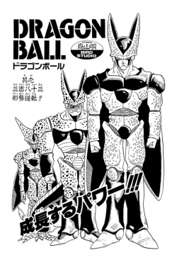 Dragon Ball Chapter 383 (Tankōbon)