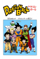 Thumbnail for version as of 14:21, 13 March 2015