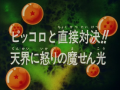 Thumbnail for version as of 19:02, 6 November 2013