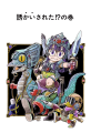 Thumbnail for version as of 16:09, 14 March 2021