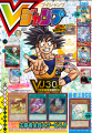 Thumbnail for version as of 10:36, 16 June 2023