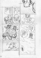 Page 3[1]