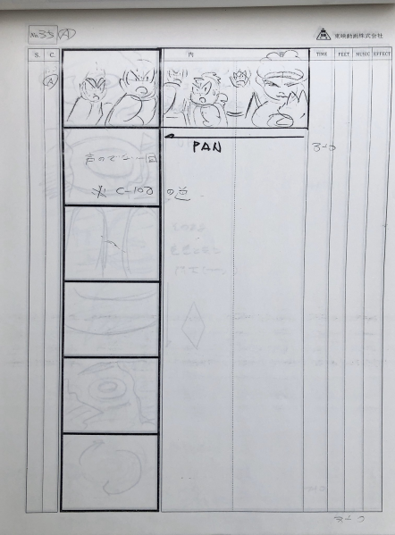 File:DBZ119-Storyboard-35A.png