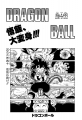Thumbnail for version as of 11:20, 10 January 2020