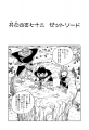 Thumbnail for version as of 00:34, 8 January 2021