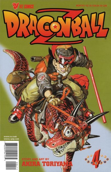 File:VIZ-DBZ2-4.png