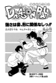 Thumbnail for version as of 15:00, 2 January 2020