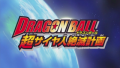 Thumbnail for version as of 00:27, 11 February 2014