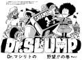 Thumbnail for version as of 09:16, 19 March 2021