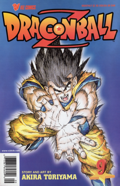 File:VIZ-DBZ1-9.png