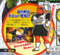 Thumbnail for version as of 11:17, 21 January 2020