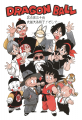 Thumbnail for version as of 13:21, 12 March 2015